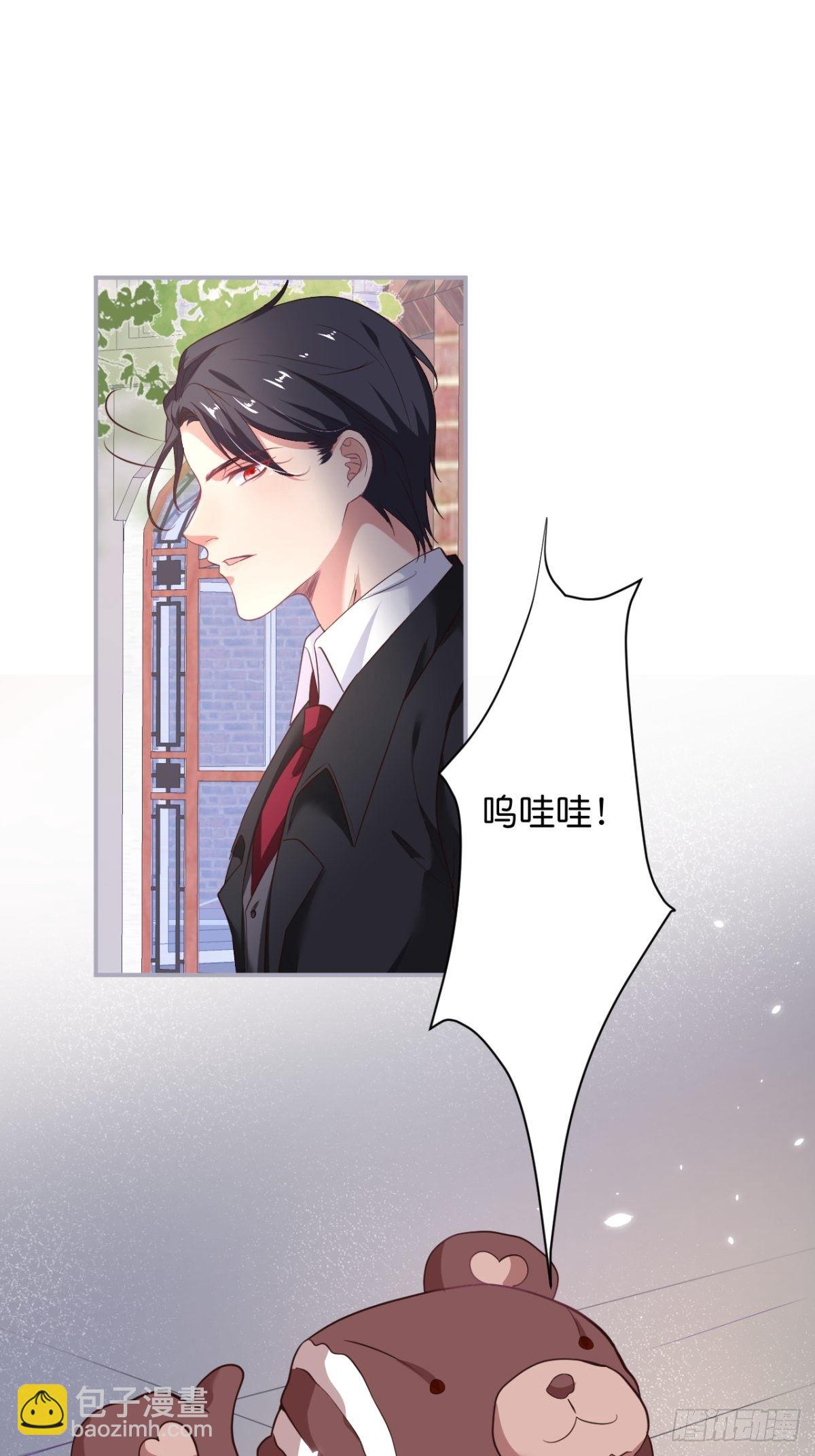 🍲致命氧气 转角遇到的是…… 第15页