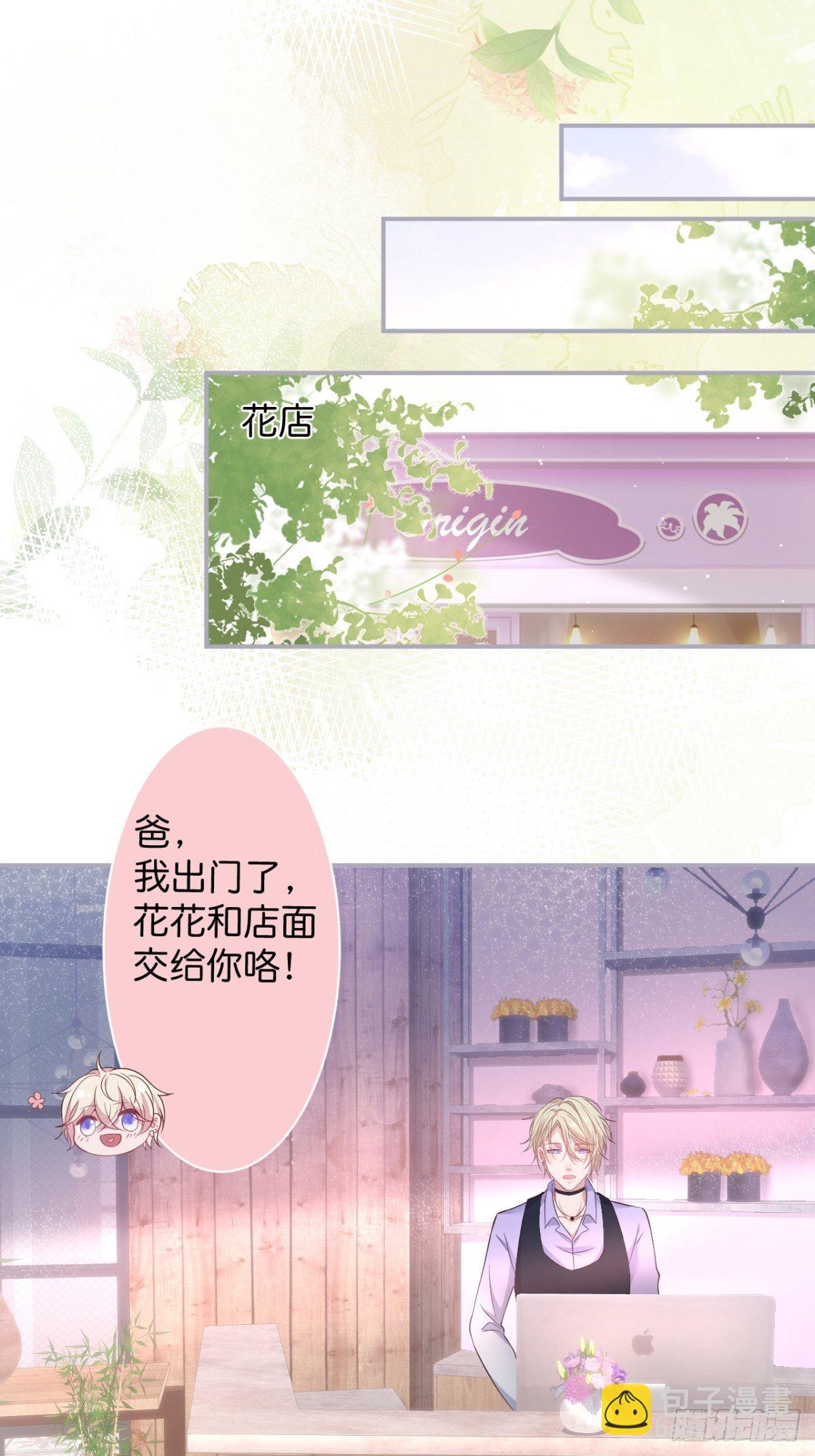 🍲致命氧气 转角遇到的是…… 第19页
