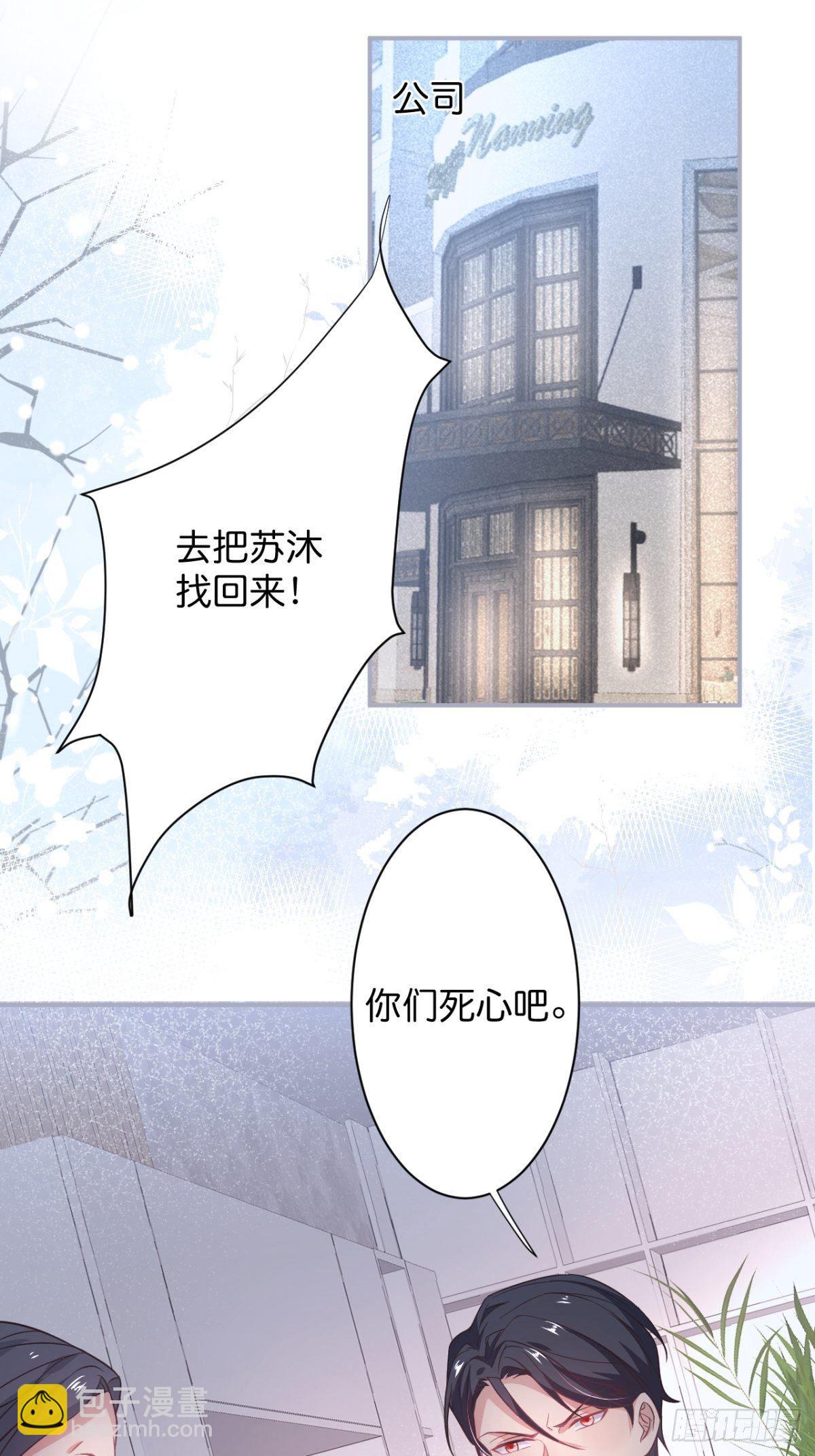 🍲致命氧气 转角遇到的是…… 第2页