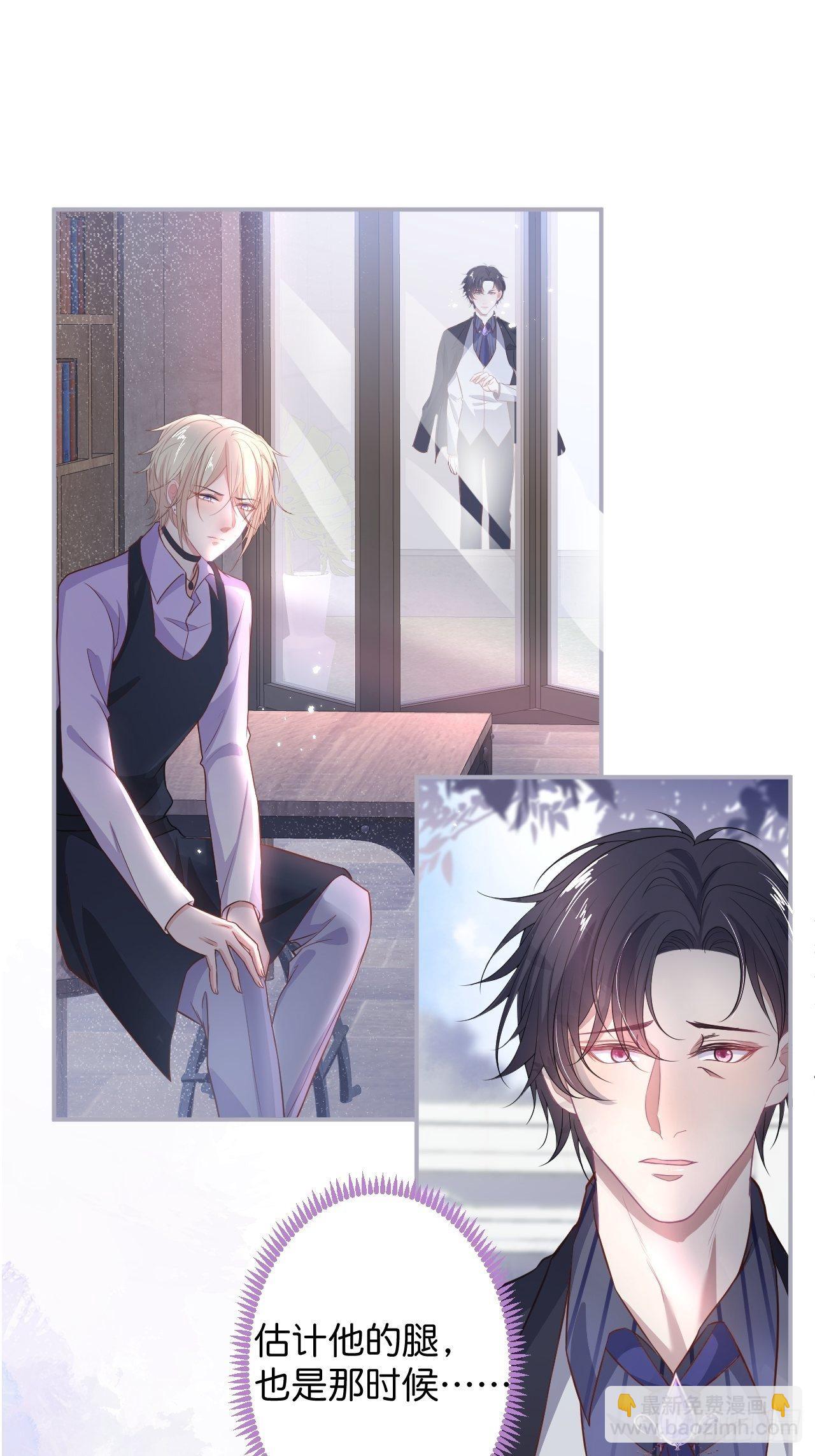 🍲致命氧气 转角遇到的是…… 第27页