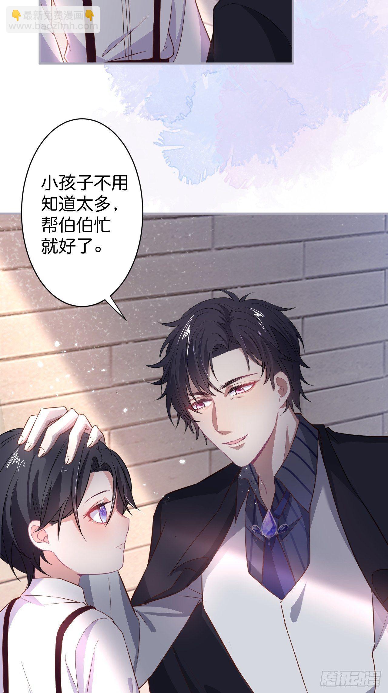 🍲致命氧气 转角遇到的是…… 第29页