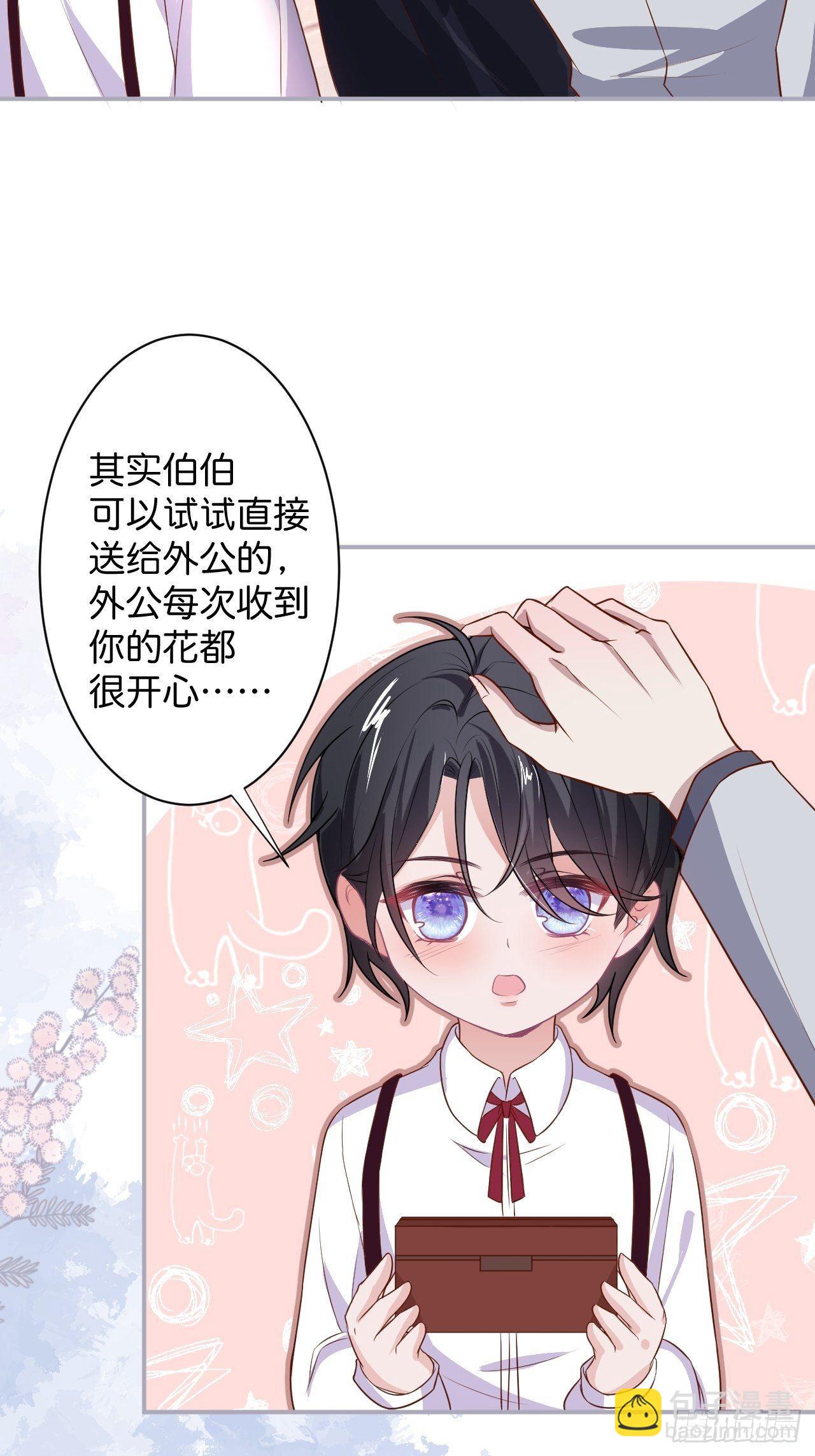 🍲致命氧气 转角遇到的是…… 第30页