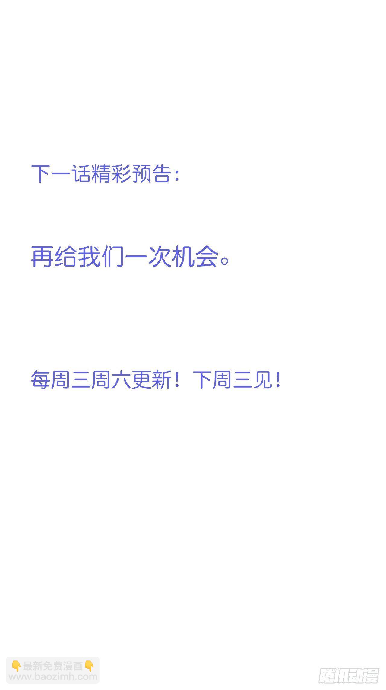 🍲致命氧气 转角遇到的是…… 第40页