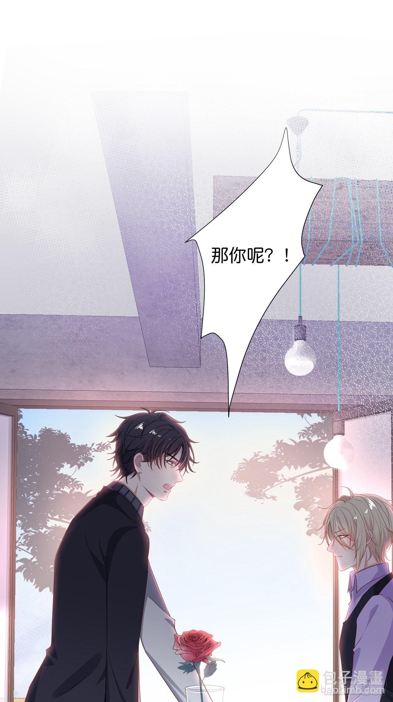 🍲致命氧气 转角遇到的是…… 第41页