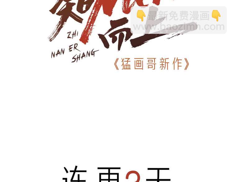 序章 格斗冠军变美女！-第1话