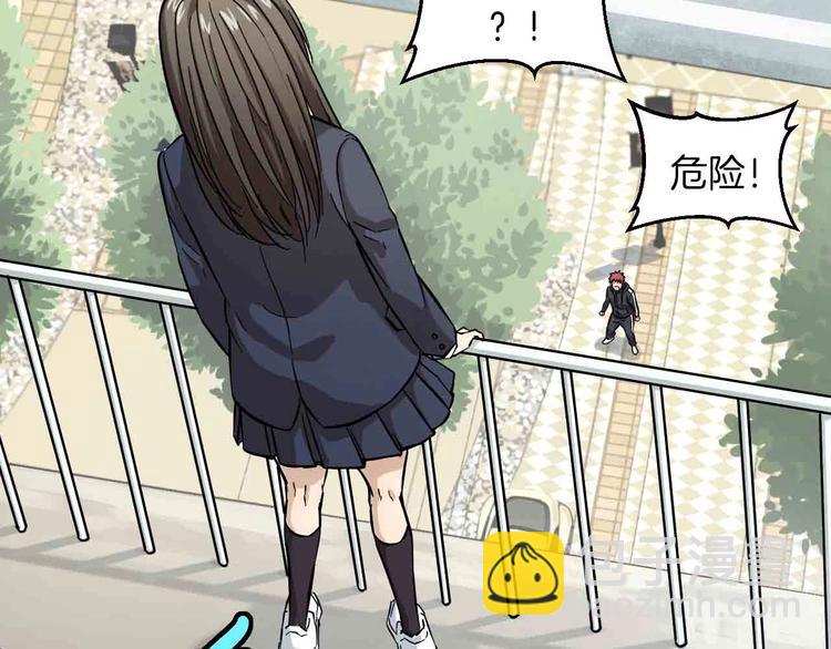 序章 格斗冠军变美女！-第1话