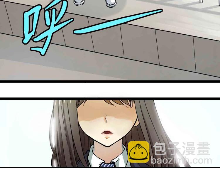序章 格斗冠军变美女！-第1话