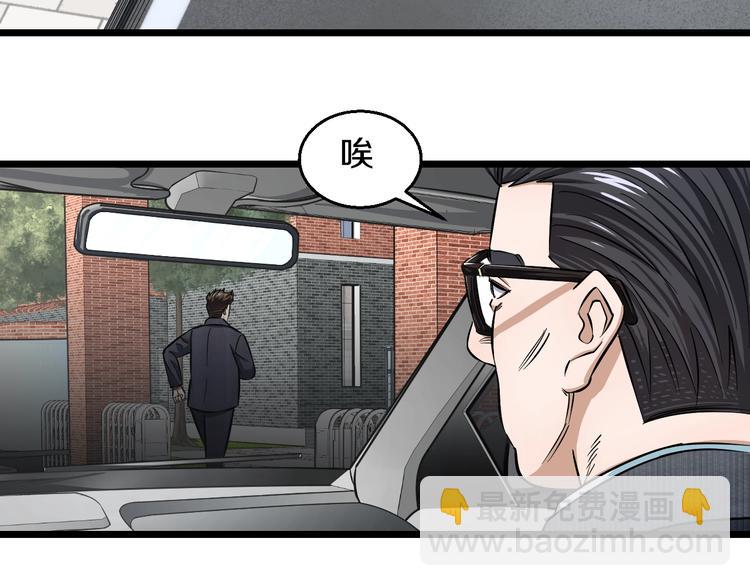 第10话 桃子爆发！(1/4)-第11话