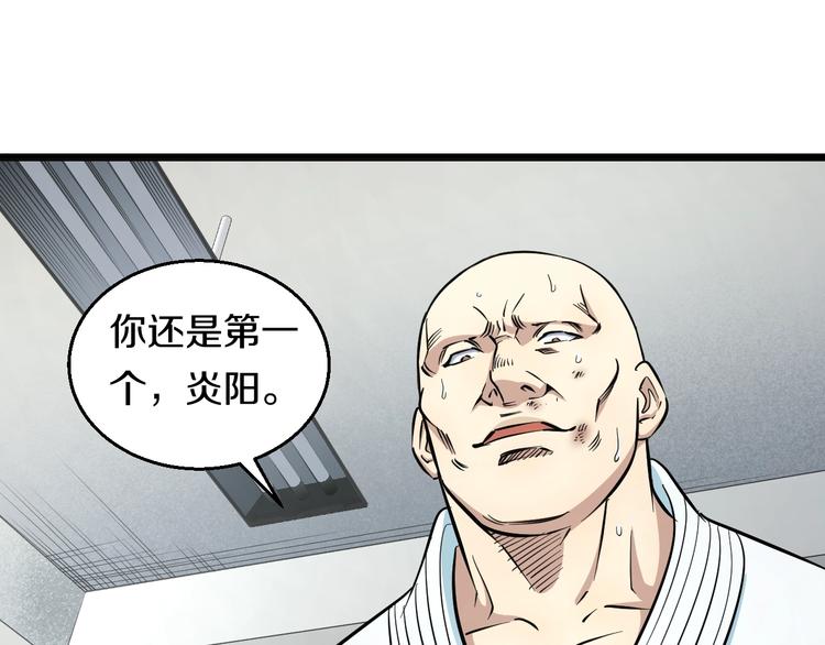 第10话 桃子爆发！(1/4)-第11话