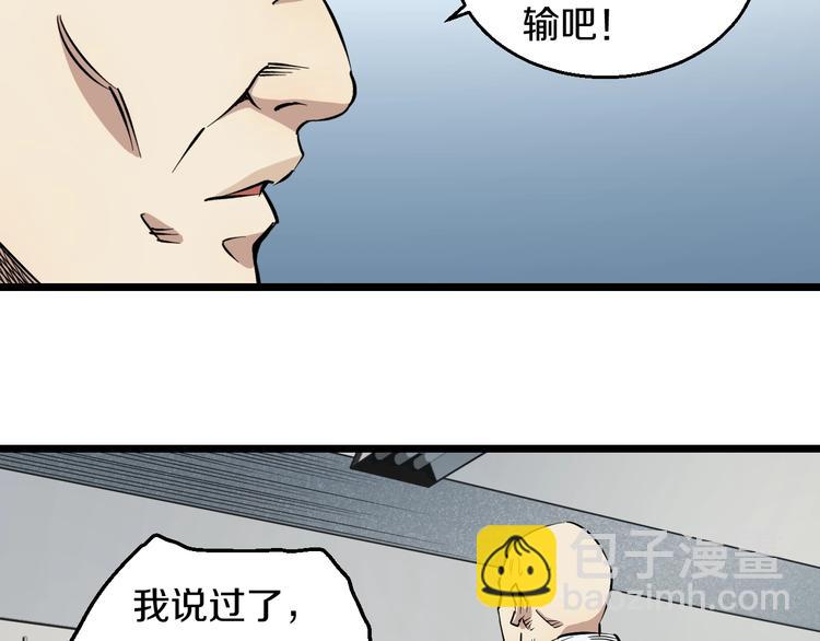 第10话 桃子爆发！(1/4)-第11话