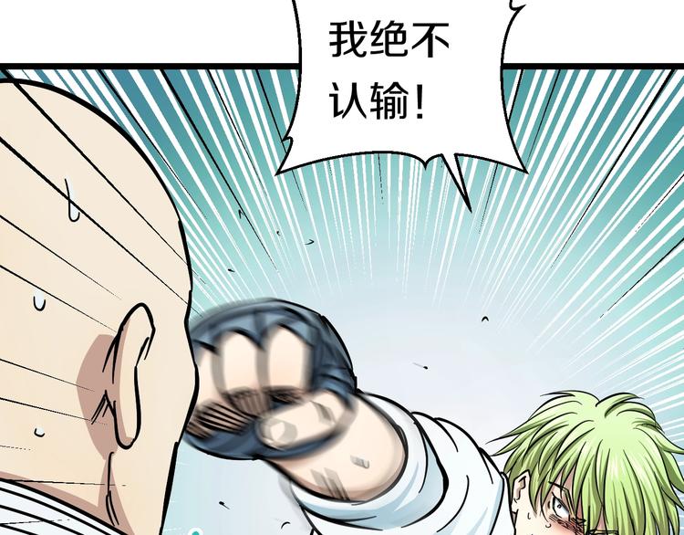 第10话 桃子爆发！(1/4)-第11话