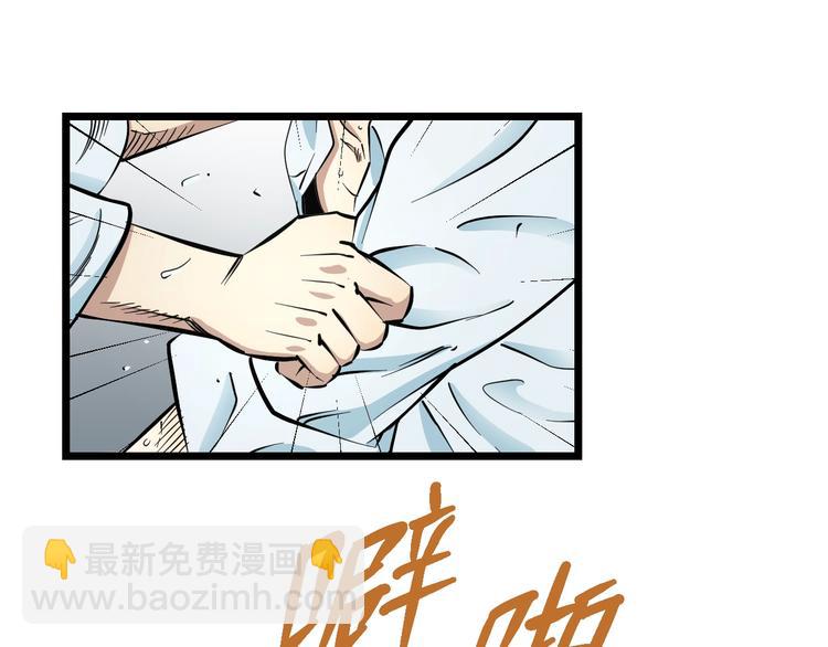 第10话 桃子爆发！(1/4)-第11话