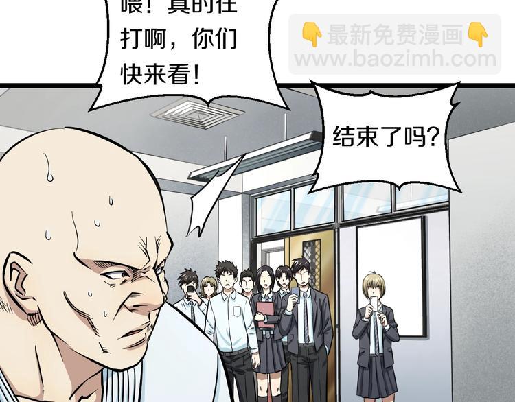 第10话 桃子爆发！(1/4)-第11话