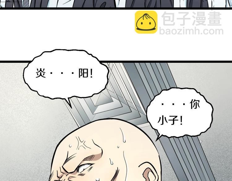 第10话 桃子爆发！(1/4)-第11话