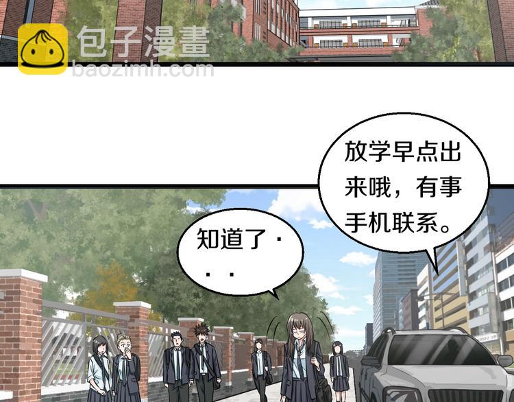 第12话 演个女孩可真难(1/3)-第13话