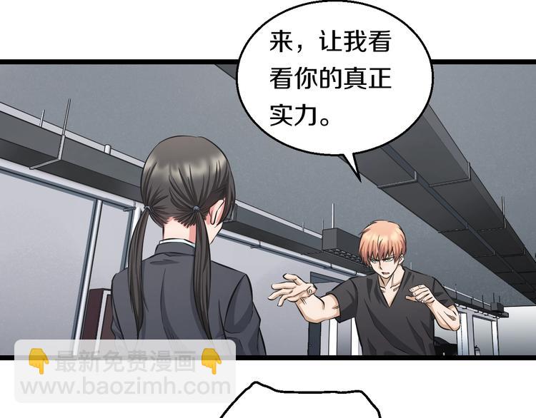 第14话 暴走！战斗值飙升！(1/3)-第15话
