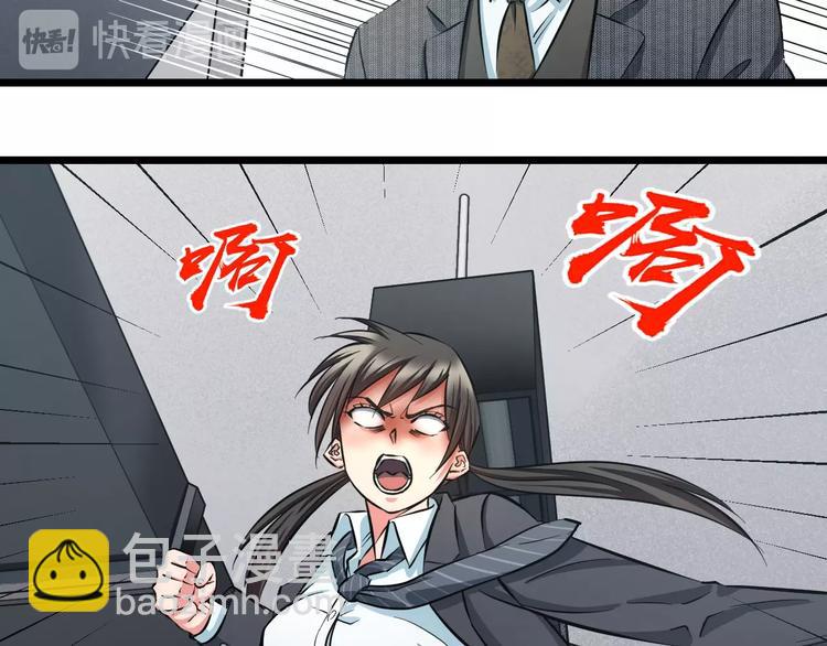 第14话 暴走！战斗值飙升！(1/3)-第15话