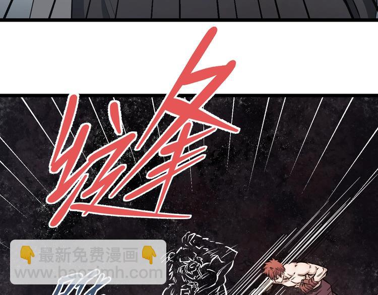第14话 暴走！战斗值飙升！(1/3)-第15话