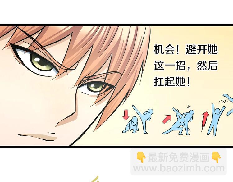 第14话 暴走！战斗值飙升！(1/3)-第15话