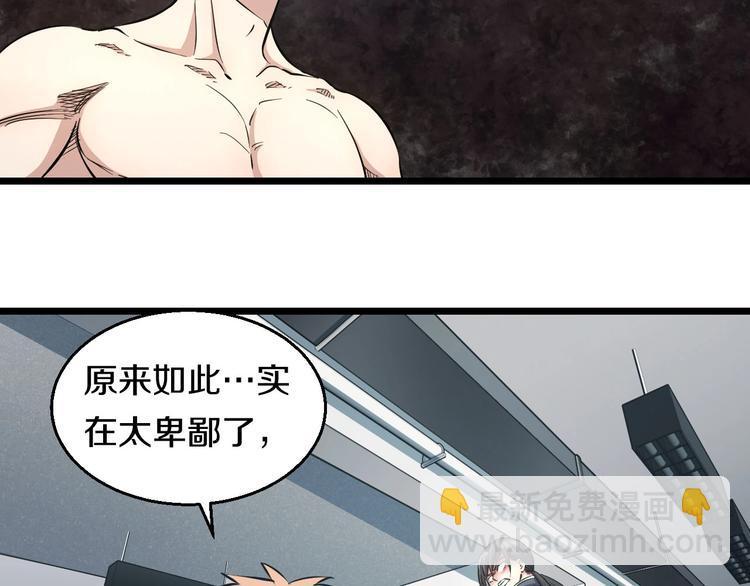 第14话 暴走！战斗值飙升！(1/3)-第15话