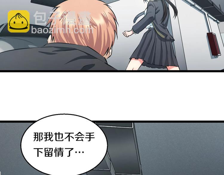 第14话 暴走！战斗值飙升！(1/3)-第15话