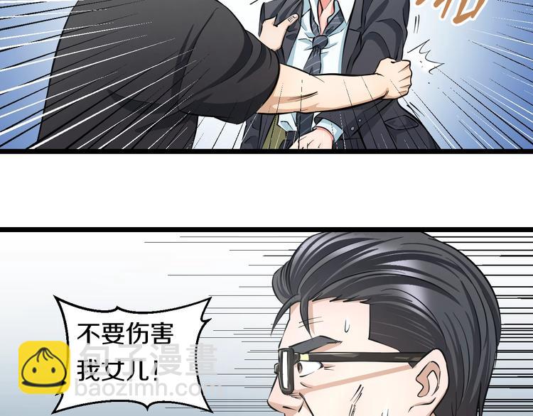 第14话 暴走！战斗值飙升！(1/3)-第15话