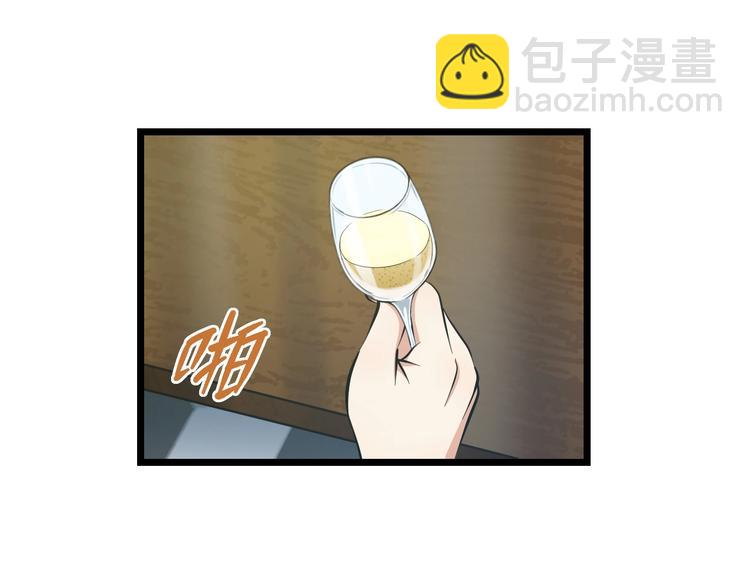 第16话 咸猪手与大姨妈(1/3)-第17话
