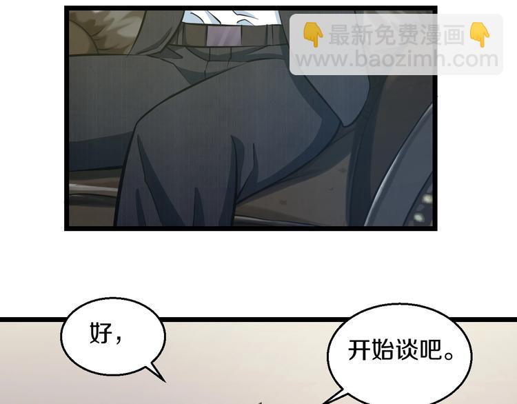 第16话 咸猪手与大姨妈(1/3)-第17话