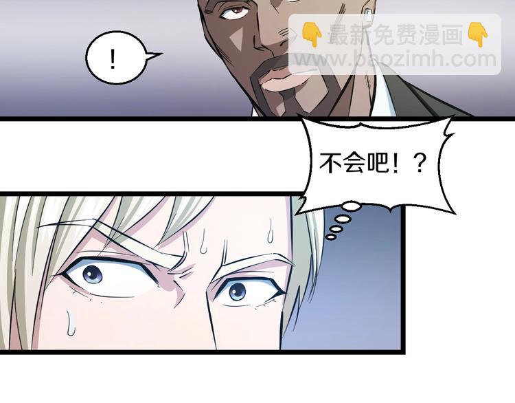 第16话 咸猪手与大姨妈(1/3)-第17话