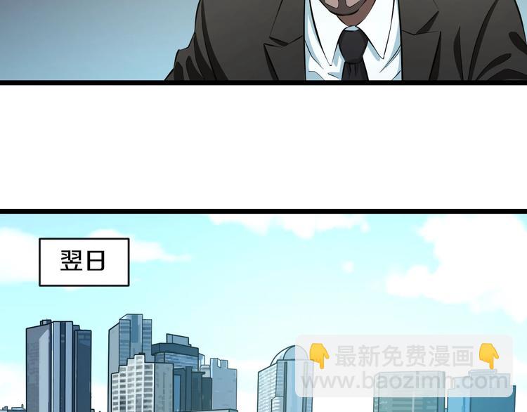 第16话 咸猪手与大姨妈(1/3)-第17话