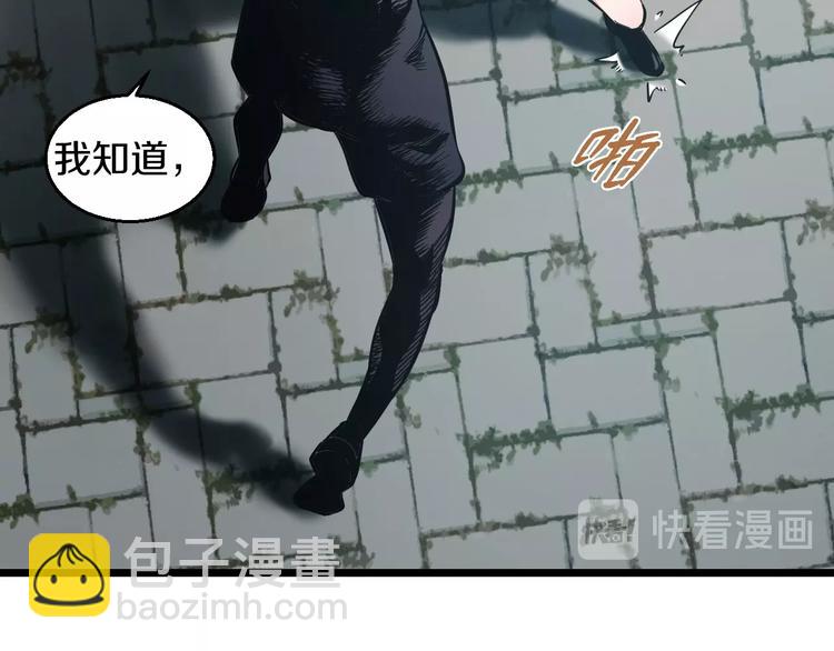 第18话 秘之古武术(1/3)-第19话