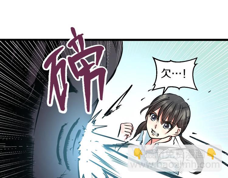 第18话 秘之古武术(1/3)-第19话