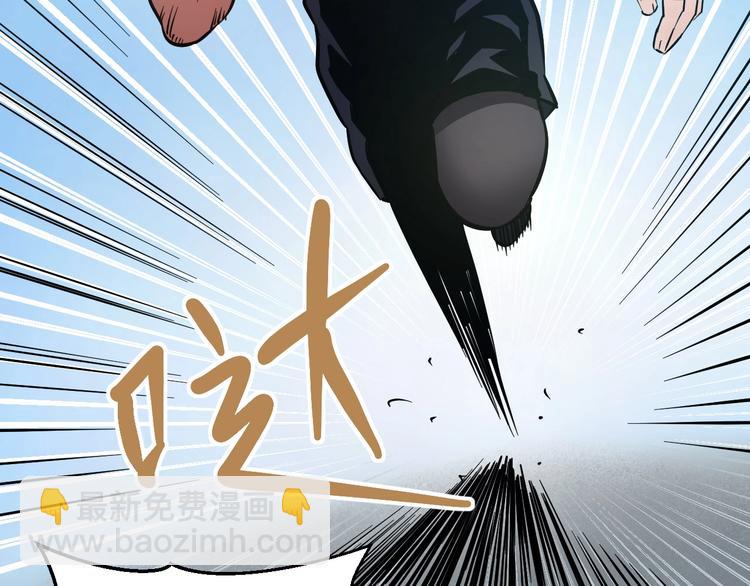 第18话 秘之古武术(1/3)-第19话
