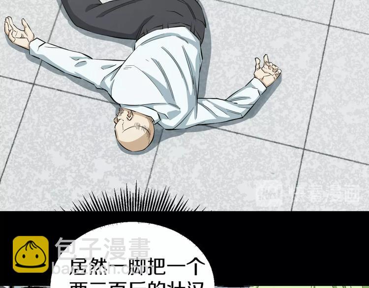 第2话 真实性别暴露了？(1/5)-第3话