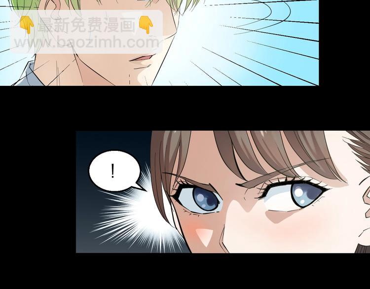 第2话 真实性别暴露了？(1/5)-第3话