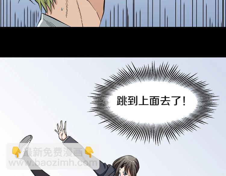 第2话 真实性别暴露了？(1/5)-第3话
