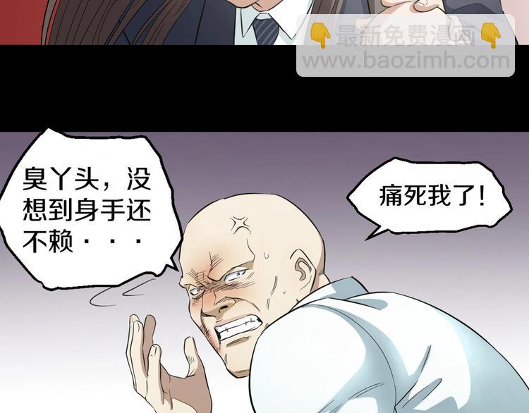 第2话 真实性别暴露了？(1/5)-第3话