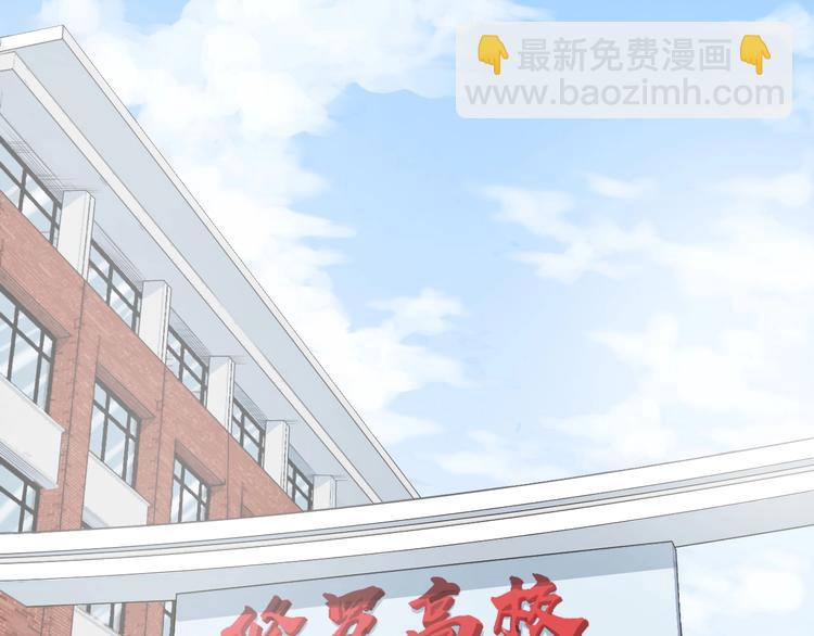 第2话 真实性别暴露了？(1/5)-第3话