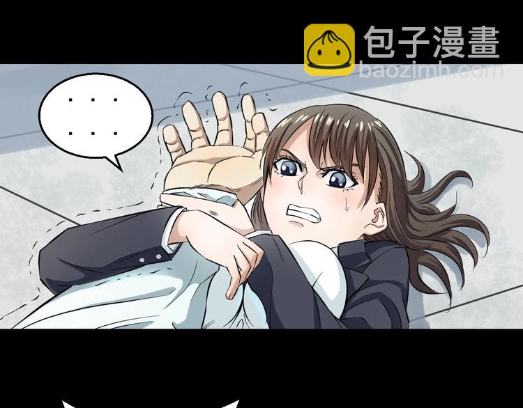 第2话 真实性别暴露了？(1/5)-第3话