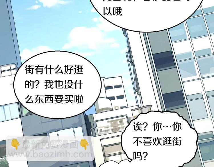 第20话 对不起(1/3)-第21话