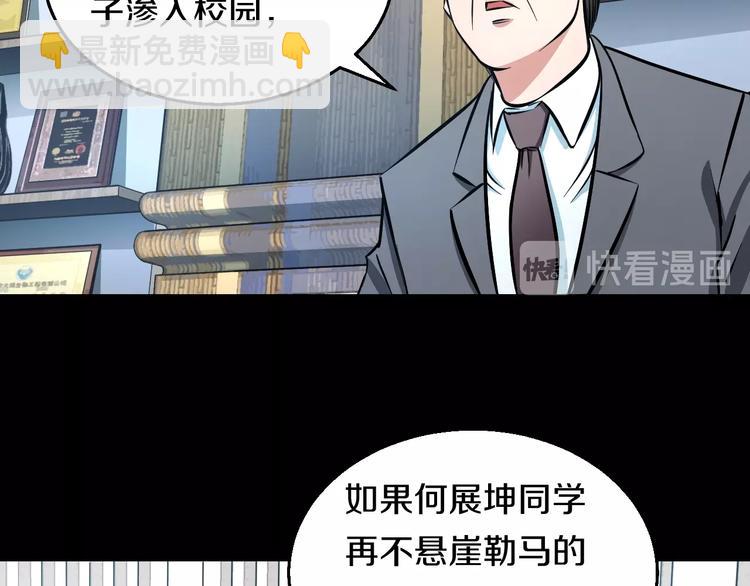 第20话 对不起(1/3)-第21话