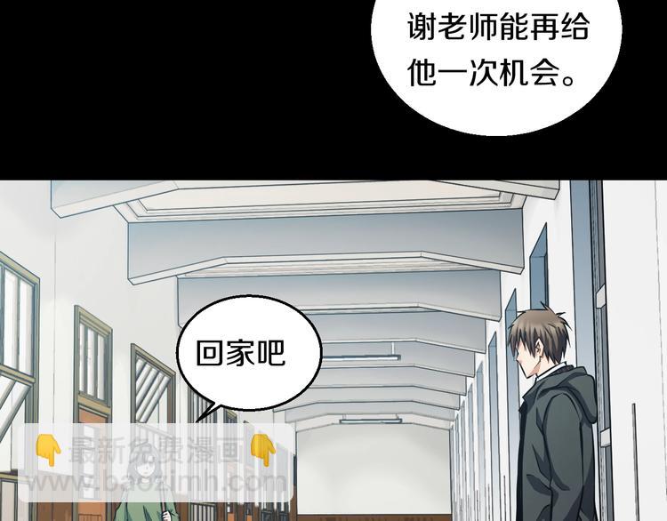 第20话 对不起(1/3)-第21话