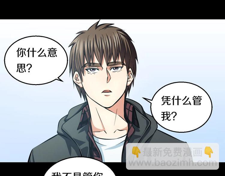 第20话 对不起(1/3)-第21话