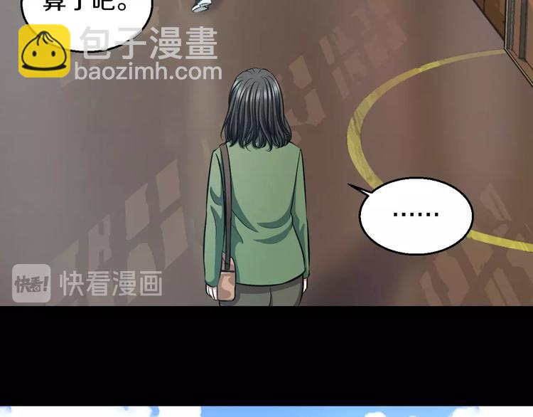 第20话 对不起(1/3)-第21话