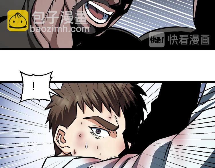 第22话 美救英雄(1/3)-第23话