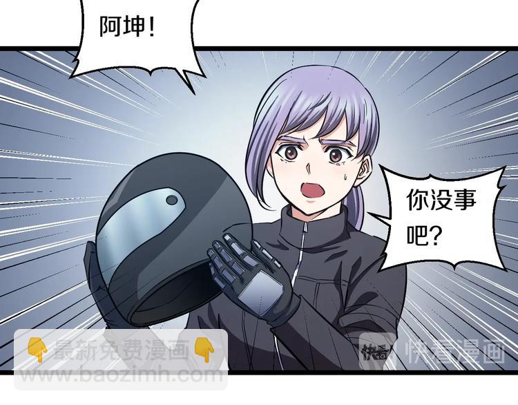 第22话 美救英雄(1/3)-第23话