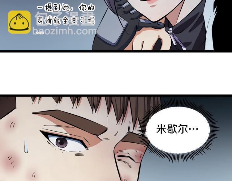 第22话 美救英雄(1/3)-第23话