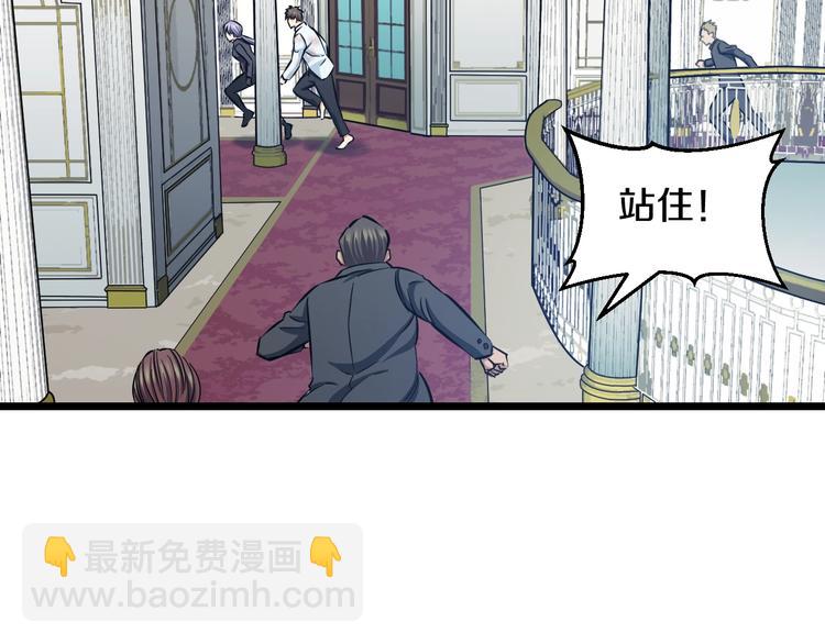 第22话 美救英雄(1/3)-第23话