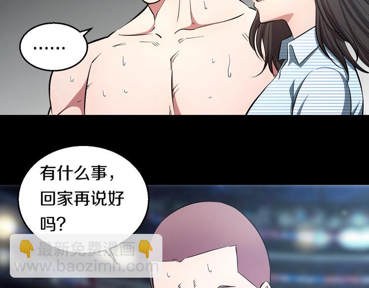 第24话 擂台之上(1/3)-第25话