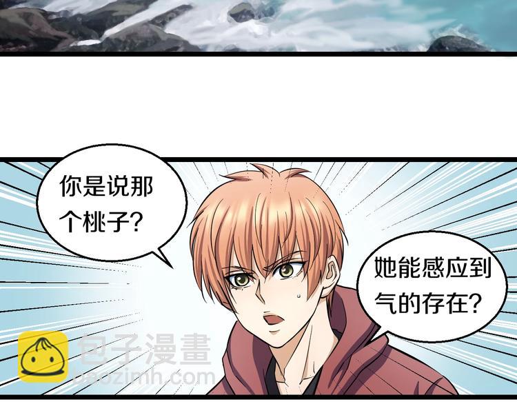 第26话 终结！怒之背摔！(1/3)-第27话